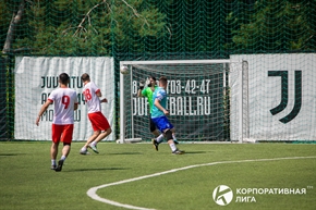 Корпоративная лига