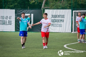 Корпоративная лига