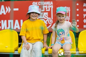 Корпоративная лига