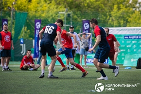 Корпоративная лига