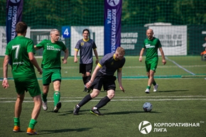 Корпоративная лига
