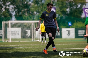 Корпоративная лига