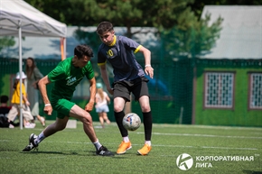 Корпоративная лига