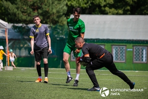 Корпоративная лига