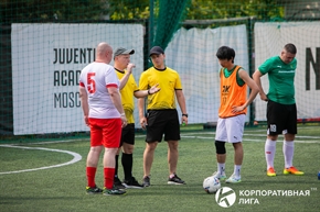 Корпоративная лига