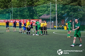 Корпоративная лига