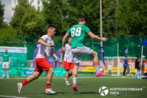 Корпоративная лига