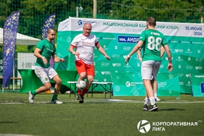 Корпоративная лига