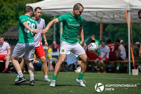 Корпоративная лига
