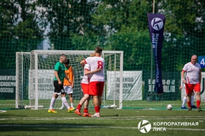 Корпоративная лига