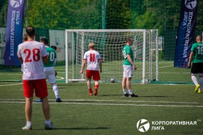 Корпоративная лига