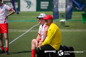 Корпоративная лига