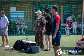 Корпоративная лига