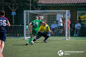 Корпоративная лига