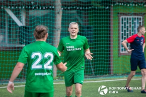 Корпоративная лига