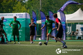 Корпоративная лига