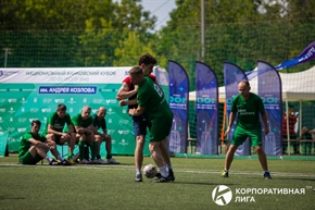 Корпоративная лига