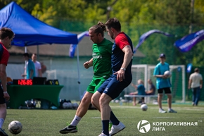 Корпоративная лига