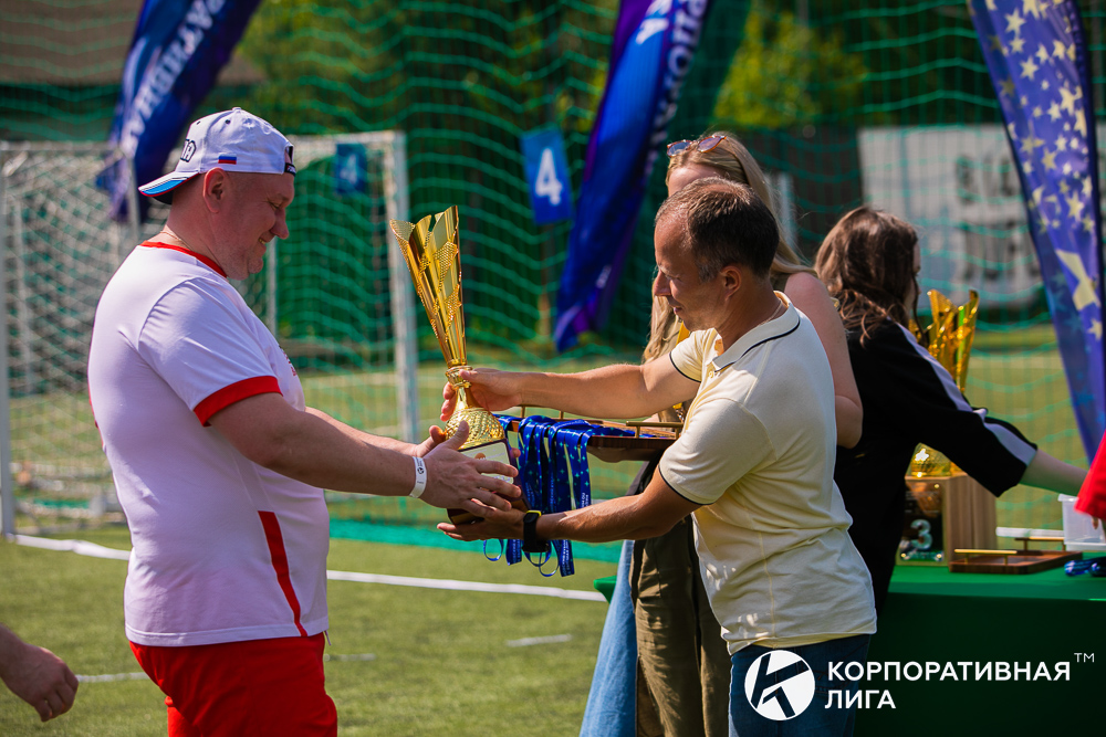 Корпоративная лига