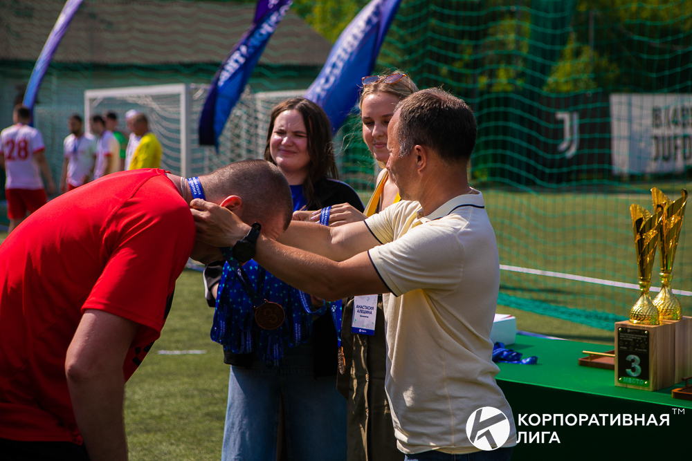 Корпоративная лига