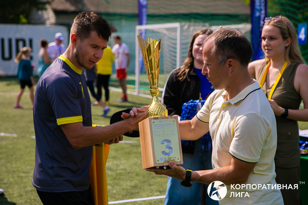 Корпоративная лига
