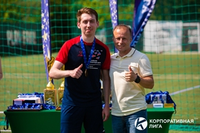 Корпоративная лига