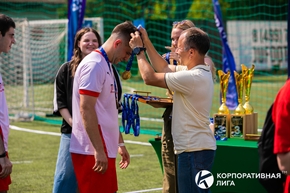 Корпоративная лига