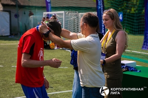 Корпоративная лига