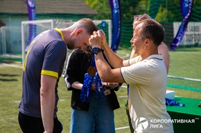 Корпоративная лига
