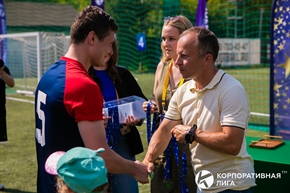Корпоративная лига