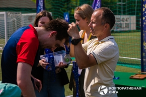 Корпоративная лига
