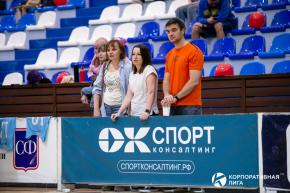 Корпоративная лига