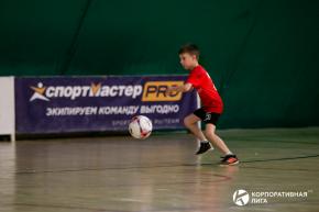 Корпоративная лига