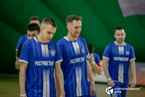 Корпоративная лига