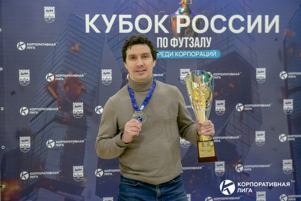 Корпоративная лига