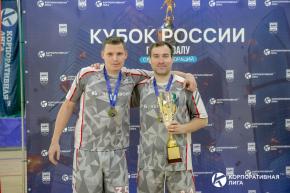 Корпоративная лига