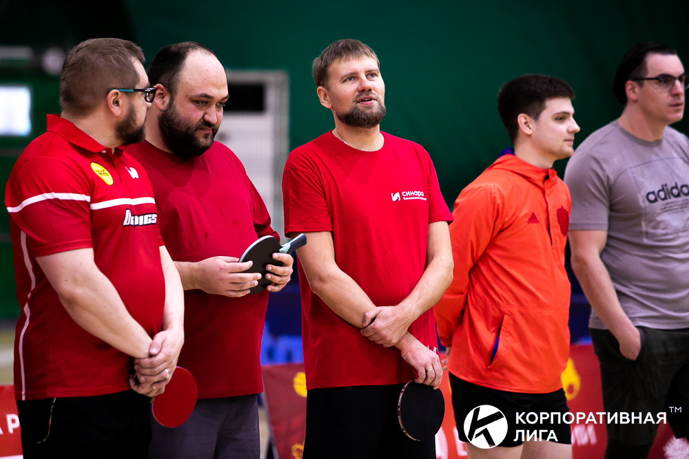 Корпоративная лига