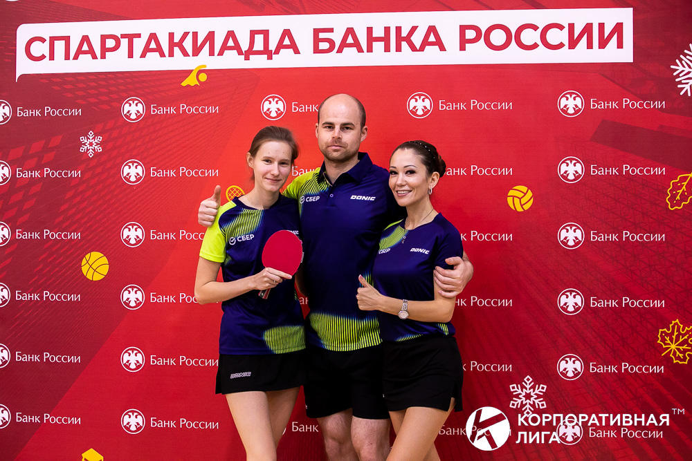Корпоративная лига