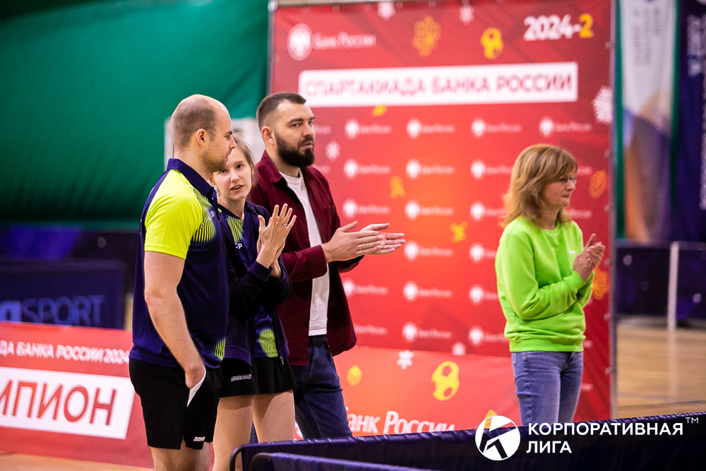 Корпоративная лига