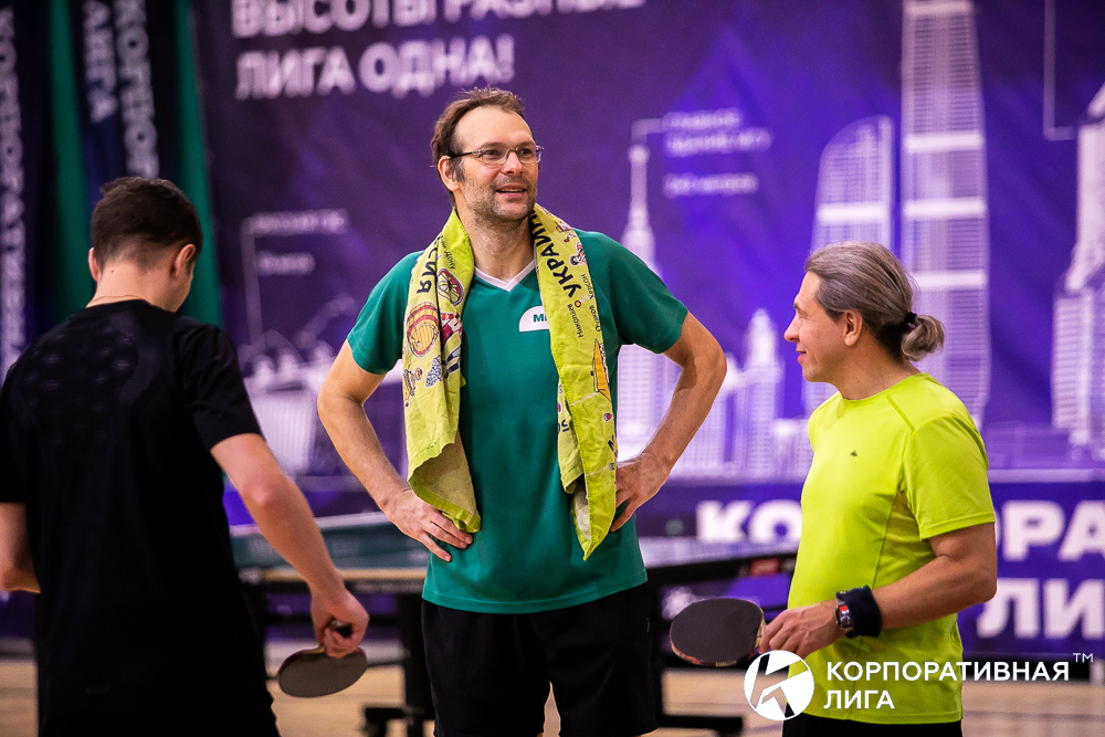 Корпоративная лига