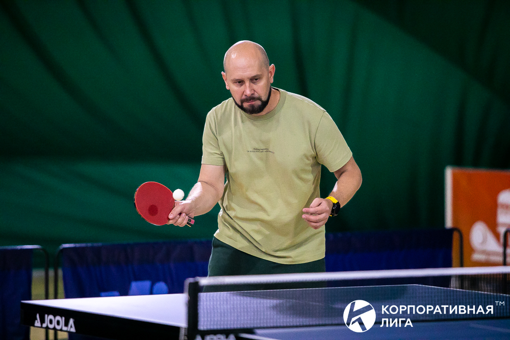 Корпоративная лига