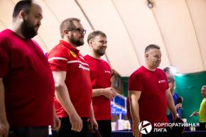 Корпоративная лига