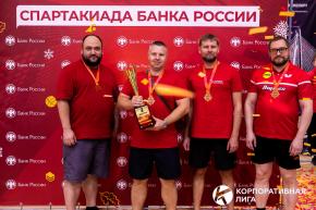 Корпоративная лига