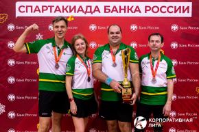 Корпоративная лига