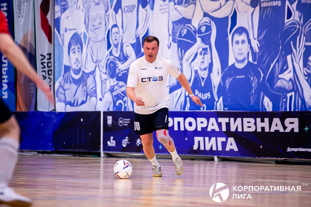 Корпоративная лига