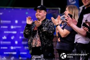 Корпоративная лига