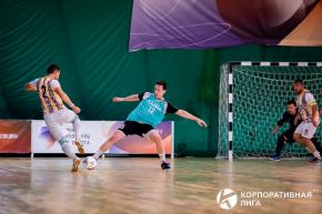 Корпоративная лига