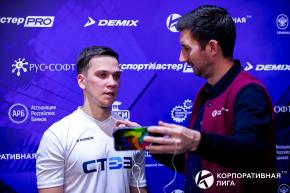 Корпоративная лига