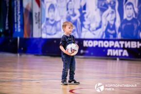 Корпоративная лига