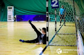 Корпоративная лига